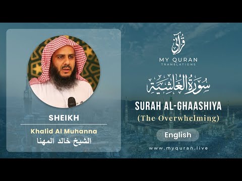 088 Surah Al Ghaashiya With English Translation By Sheikh Khalid Al Muhanna