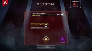 まだまだ未熟のエイペックス