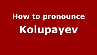 How to pronounce Kolupayev