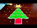 Christmas special rangoli designs/Christmas kolam designs/Christmas muggulu/Christmas rangolis 2022