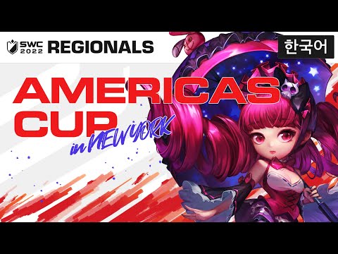 [한국어] SWC2022 AMERICAS CUP | Summoners War