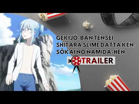 تريلر Tensei shitara Slime Datta Ken
