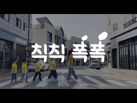 2022년 벧엘 영상제 [로게인폼 광고 패러디]