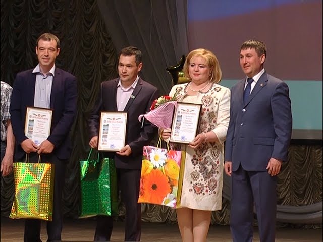 Чествовали лучших