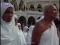 Rare Video From Hajj 1997