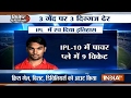 IPL 2017: Sandeep Sharma, Axar Patel star as Punjab crush Bangalore by 19-runs