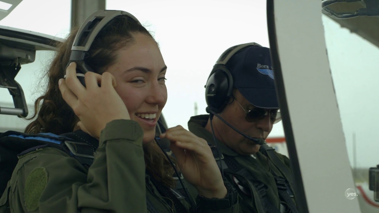 הטייסות - yes דוקו