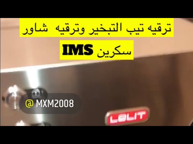 ليليت اليزابيث الاصدار الثالث PL92T V3