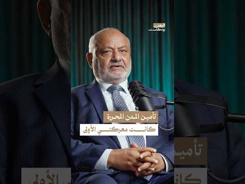 Yemeni Windows Media