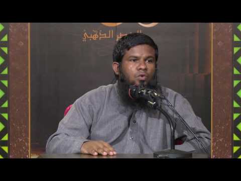 Ran Zamaan 10 - Sheikh Muhammadh Shafiu. #Salaf