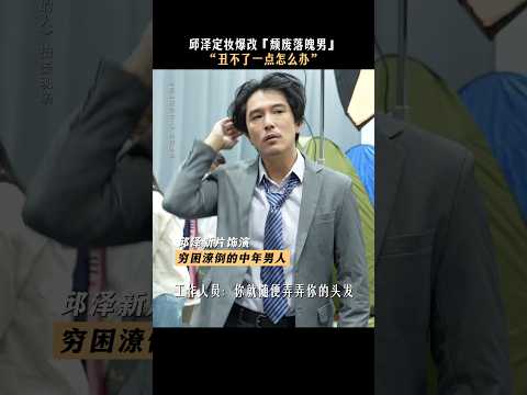 #電影 #消失的人 #推薦 #精彩影视 #影視解説 #影视聚焦