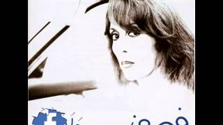 Download lagu Fairouz - Bizakker Bil Kharif mp3