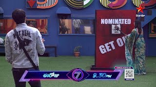 BiggBossTelugu7 Promo 1 -Day 92 |’Get Out’ Nomination Task for the Contestants | Nagarjuna