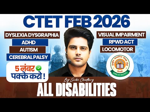 CTET Feb 2026 CDP | ALL DISABILITIES ✅ by Sachin Choudhary live 8pm