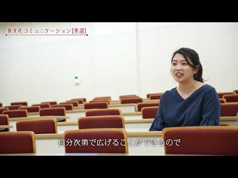 【創価大学文学部生インタビューVol.１】世界市民を育成する英語教師へ！＜異文化コミュニケーション（英語）メジャー＞
