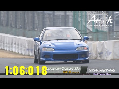 Attack Tsukuba 2020-0222「笹尾 緑//Nostalgicgarage☆Deepsebanちびっく」EG6
