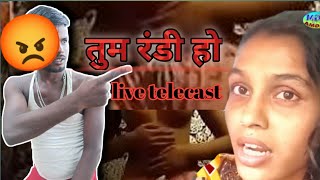 Aarati Chootu Sex Vudio