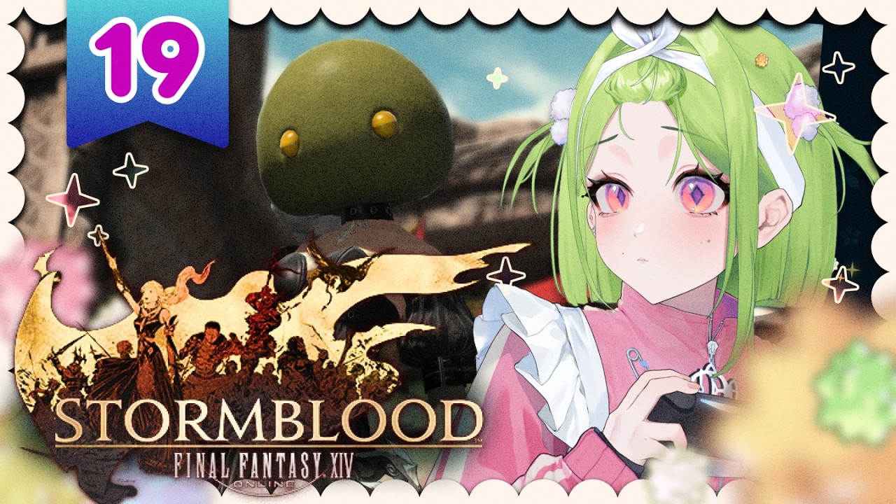 【Final Fantasy XIV pt.19】STORMBLOOD MSQ ON A RAINBOW UNICORN! 🌷 #991