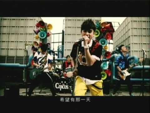 CIRCUS \我知道你們都在笑我\ 20秒預告