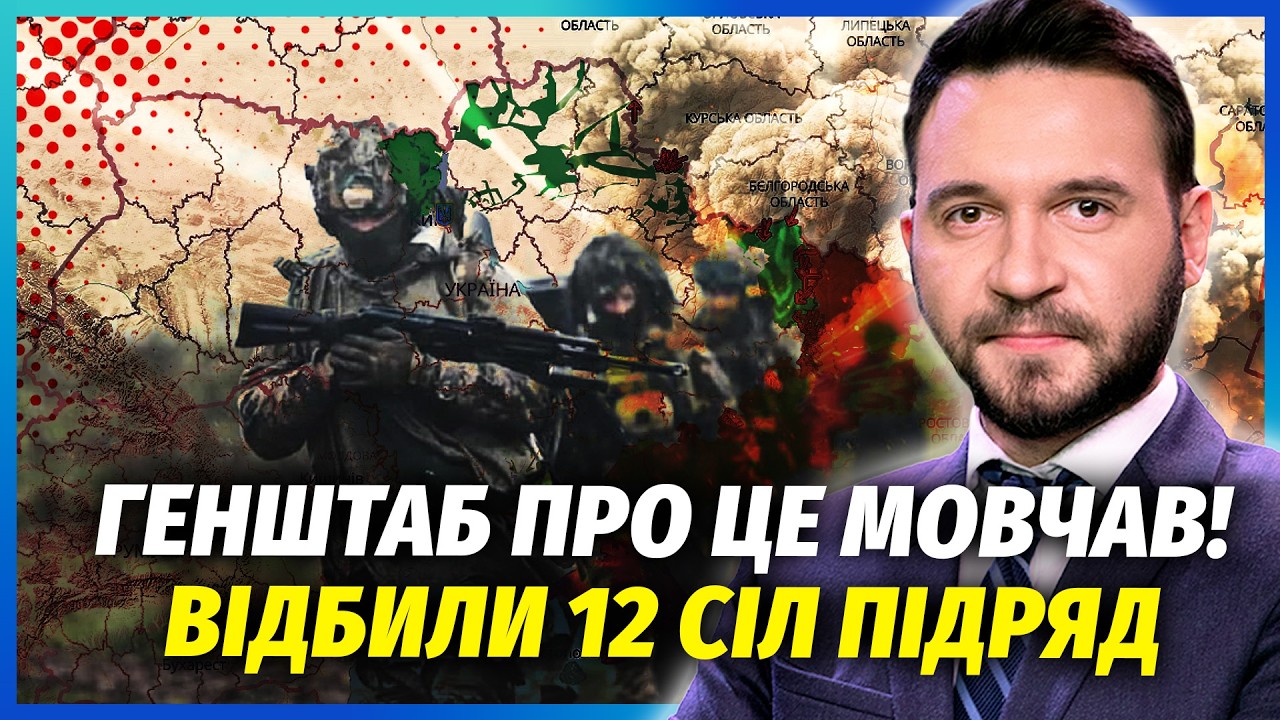 ЗСУ ПОЧАЛИ ЗВІЛЬНЕННЯ ДВОХ ОБЛАСТЕЙ! Десант пройшов ЗРАЗУ 500 КМ. Оборона росі