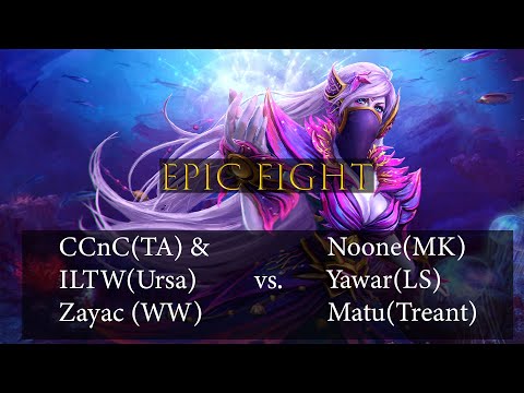 7.23F - Dota 2 Top TIER Pro Gamers: CCnC & iLTW & Zayac VS. Noone & Yawar & Matu