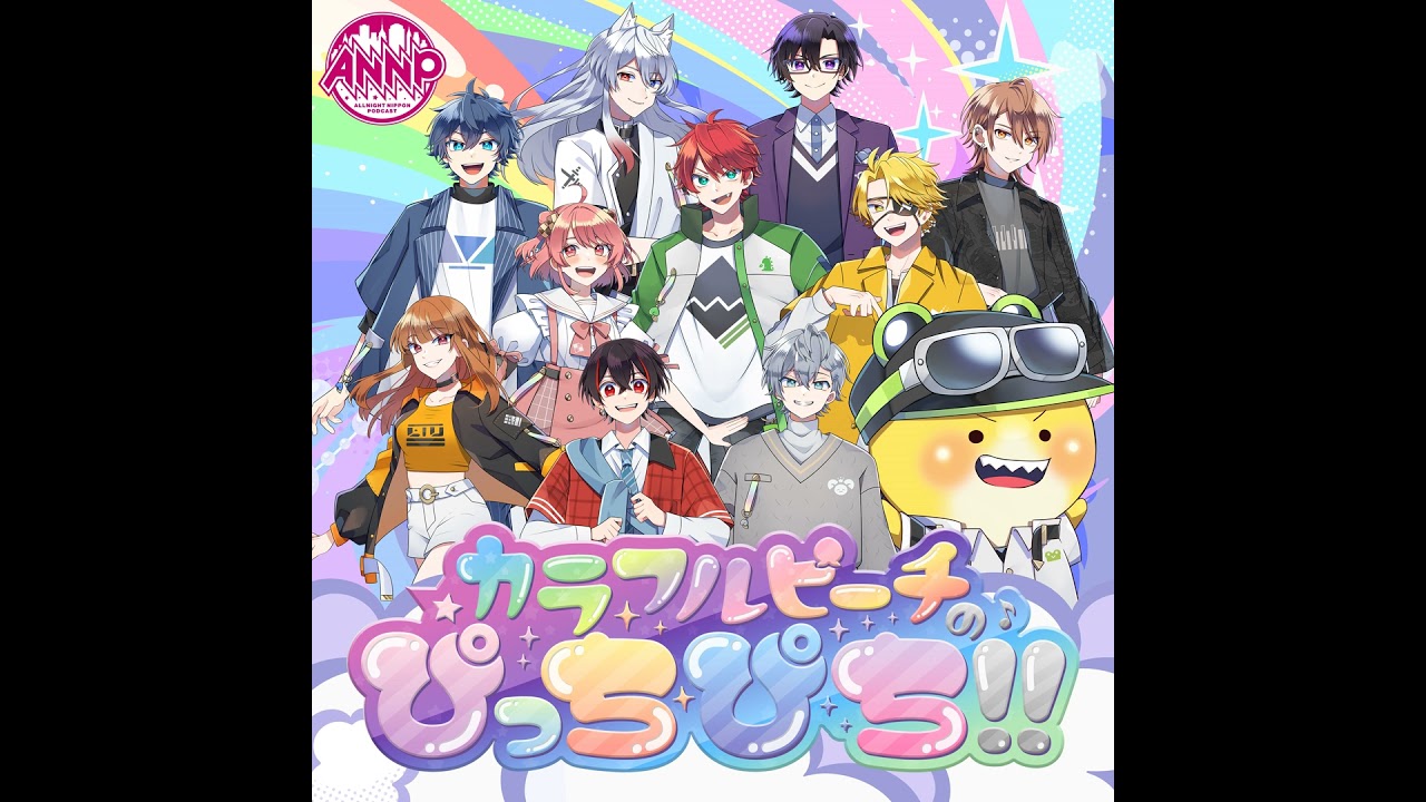 #14 「14日あったらマスターできそうな事 」（たっつん・ヒロ・どぬく）