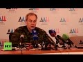Штаб ДНР: Украинские силовики применяют артиллерию без проведения предварительной ...