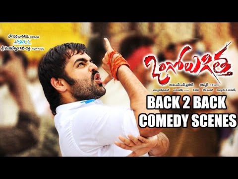Ongole Githa Back 2 Back Comedy Scenes - Ram Pothineni, Kriti Kharbanda, Ajay, Prakash Raj, Prabhu