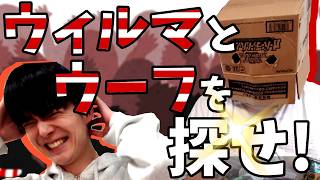 【2/3】道で拾った"ウォーリーを探せ"で遊戯王賭けてみた！ #遊戯王オーバーラッシュパック4開封