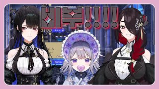 레이븐가 넷째딸 비부 [비쥬·네리사·마마리사 레이븐크로프트/홀로라이브]