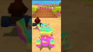 マリオカートDS MODでまさかのスタアタwww #マリオカートDSmod #マリカDS #マリカmod #ニンテンドーds #ds #dsshorts #mario #shorts