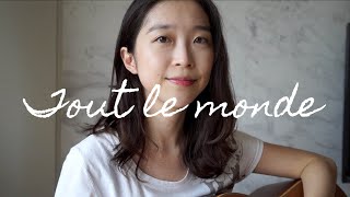 [閒聊] 分享最近很愛的法文歌cover~