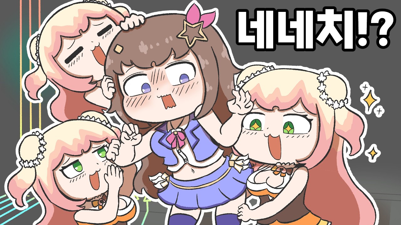 【홀로라이브】홀로라이브 엑스포 무대에서 사단장을 마음껏 만진 네네치【모모스즈 네네/그림 키리누키/hololive/에비후라이】