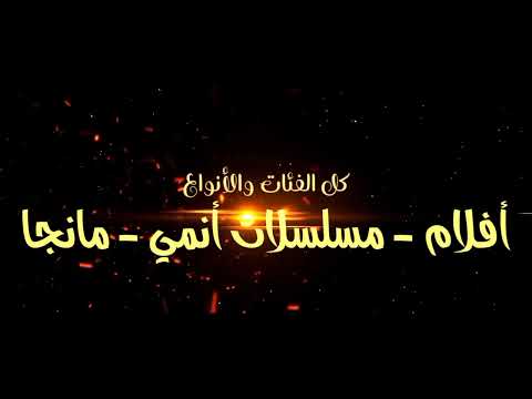Asia4arabs Intro 2022