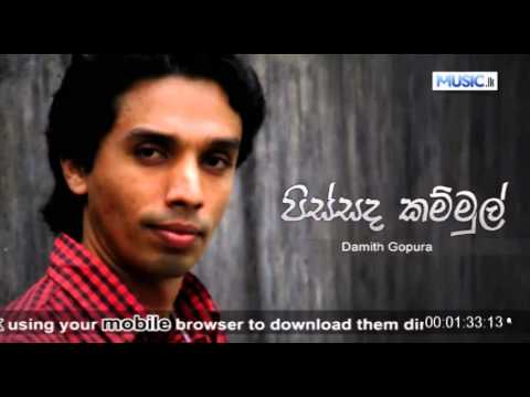 Pissada Kammul - Damith Gopura