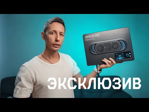 фото осветитель amaran pano 120c kit чёрный 0