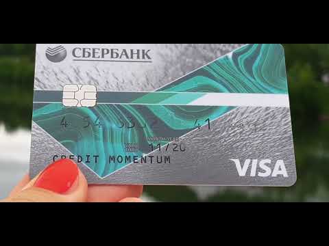 кредитная карта сбербанк как оформить онлайнставки по кредитам статистика