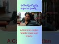 Lucky Bhaskar Super Dialogue