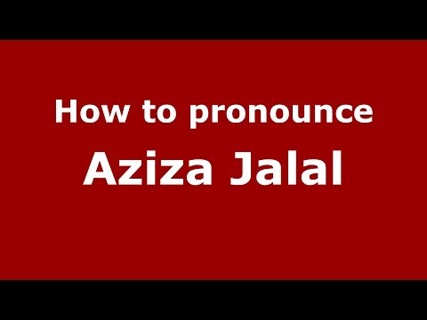 How to pronounce Aziza Jalal (Arabic/Morocco) - PronounceNames.com