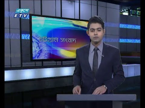 সন্ধ্যা ০৬ টার সংবাদ, ২৫ ডিসেম্বর ২০১৯