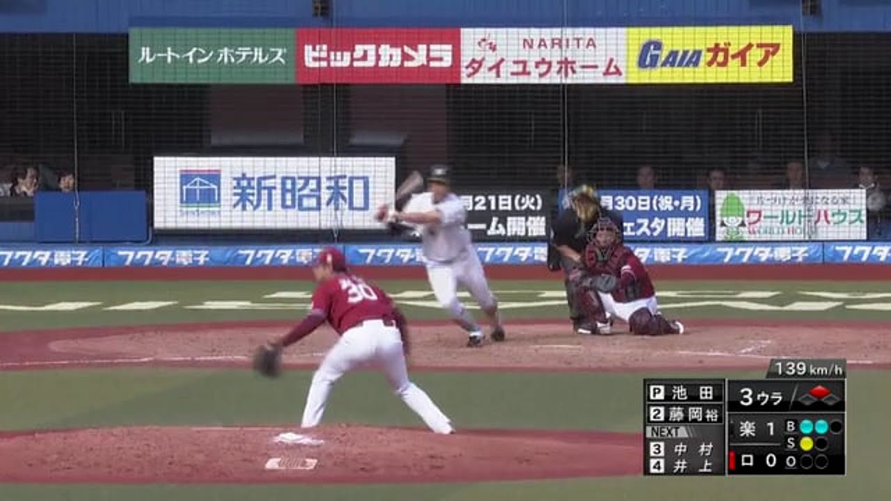 また打った。千葉ロッテ・藤岡裕大のプロ初タイムリー！