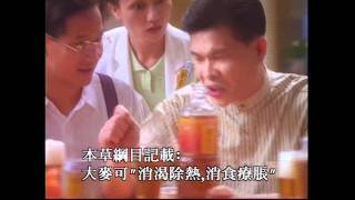 Re: [問卦] 當年喜宴飲料最強是哪款？