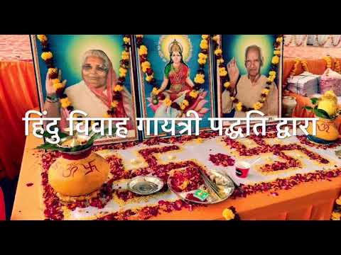 मुख्यमंत्री सामूहिक विवाह योजना