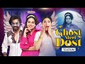 Ghost Meri Dost Telefilm Sahar Hashmi Sohail Sameer Amar Khan Express TV