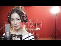 TEASER ห้ามใจ Unstoppable SIZZY Covered By Mook Worranit