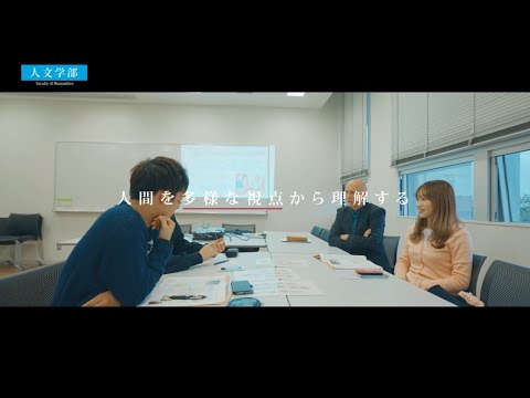 看護学科 【福岡大学人文学部】学部紹介（概要ver.）