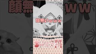 味方うますぎて出る幕のないVtuber #shorts #オバケイドロ2 #PR