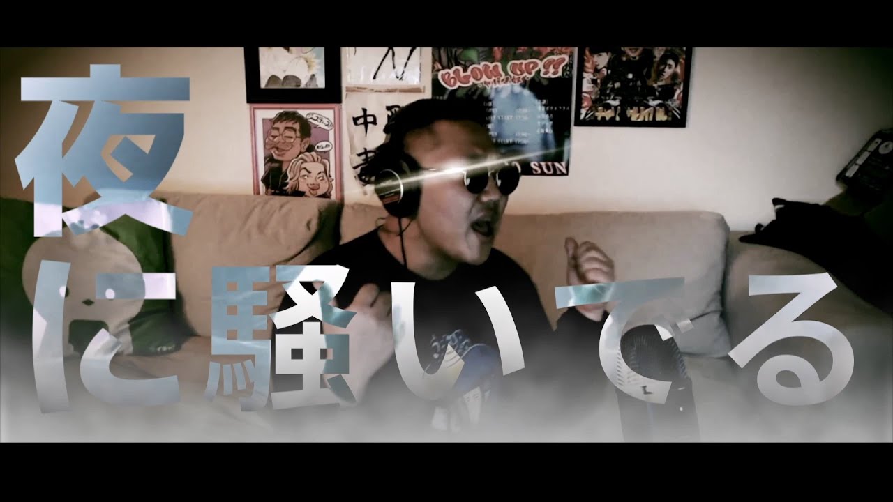 【替え歌】EXILE/ Ti  Amo 改めnblLE/ Ki  Mibo