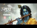 Radha Krishna Ringtone Radhakrishna New Ringtone 2026 Ringtone Callringtone Statusringtone
