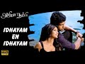 Idhayam En Idhayam Video Song Arima Nambi Drums Sivamani Vikram Prabhu Priya Anand
